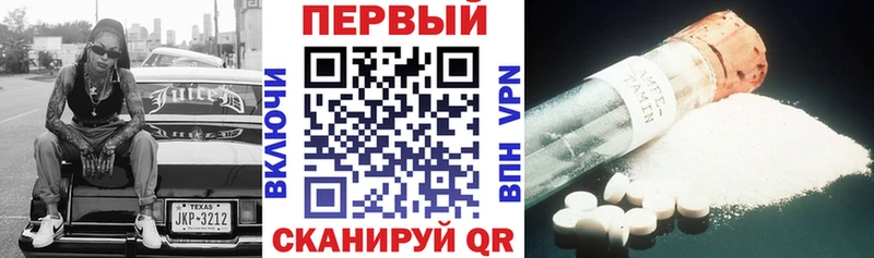 АМФЕТАМИН Розовый  Данков 