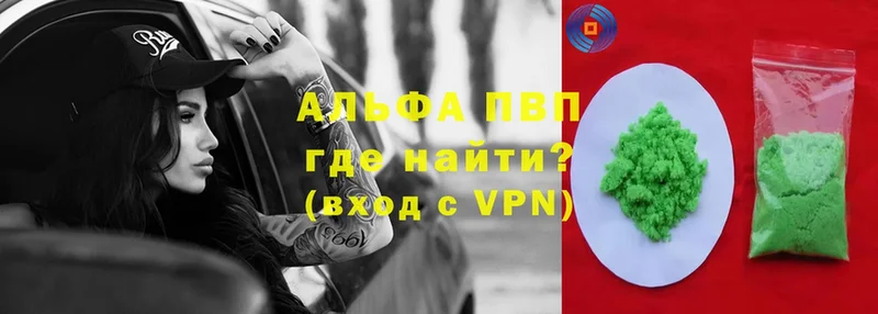 даркнет сайт  Данков  даркнет телеграм  A-PVP крисы CK 