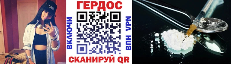 сайты даркнета формула  Данков  ГЕРОИН Афган 