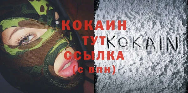 скорость mdpv Апатиты