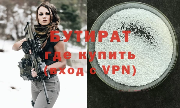 мдма Хадыженск