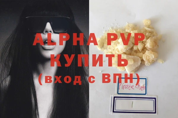 крисы Анжеро-Судженск