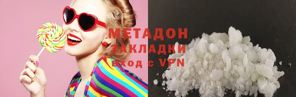 каннабис Анива