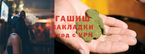 каннабис Анива