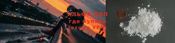 ALPHA PVP Михайловск