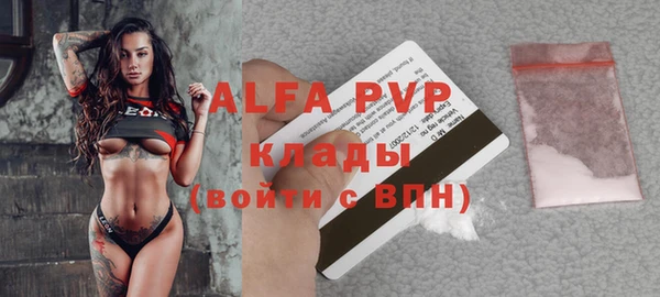 каннабис Анива