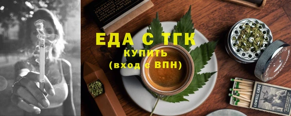 крисы Анжеро-Судженск