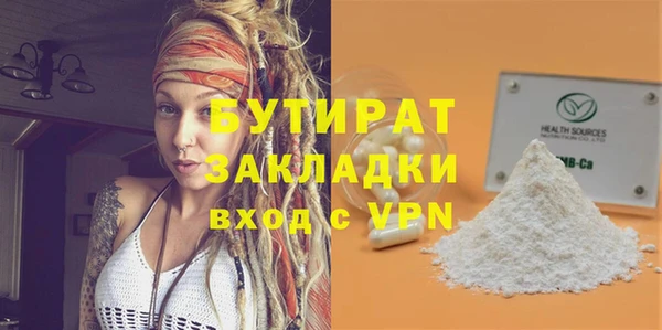скорость mdpv Апатиты