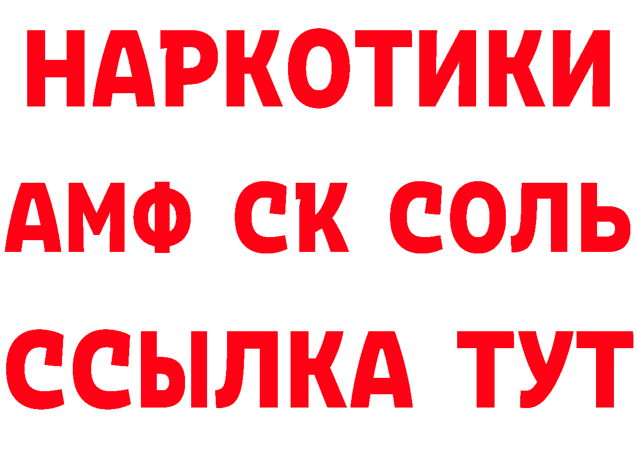 Где можно купить наркотики? это клад Данков