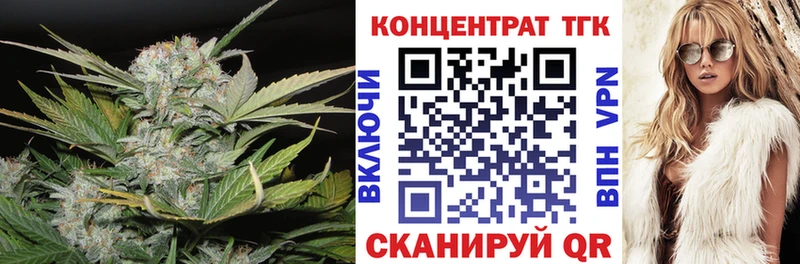 Дистиллят ТГК THC oil  Данков 